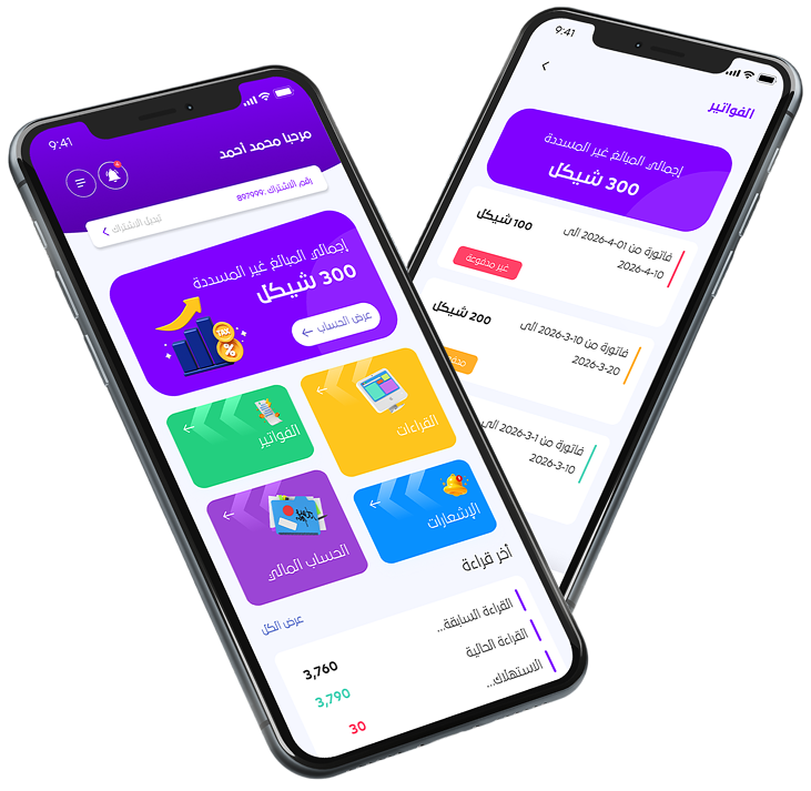 تطبيق بوابة الدفع Hi5 Pay على الجوال